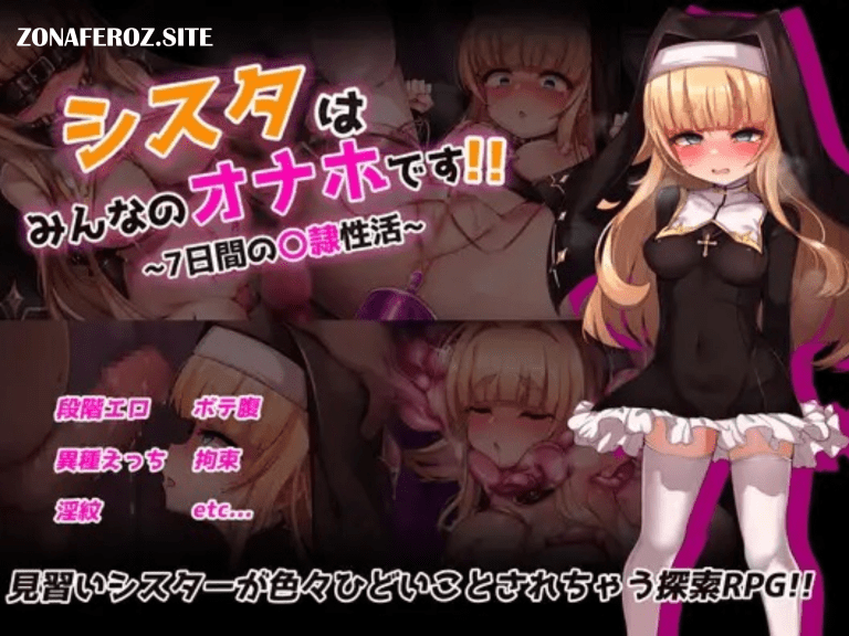 hermana wa minna no onaho desu!! ~nanokakan no dorei seikatsu