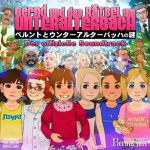 unteralterbach-ost_anne-frank_v0-vbr_31133657-1024x1024