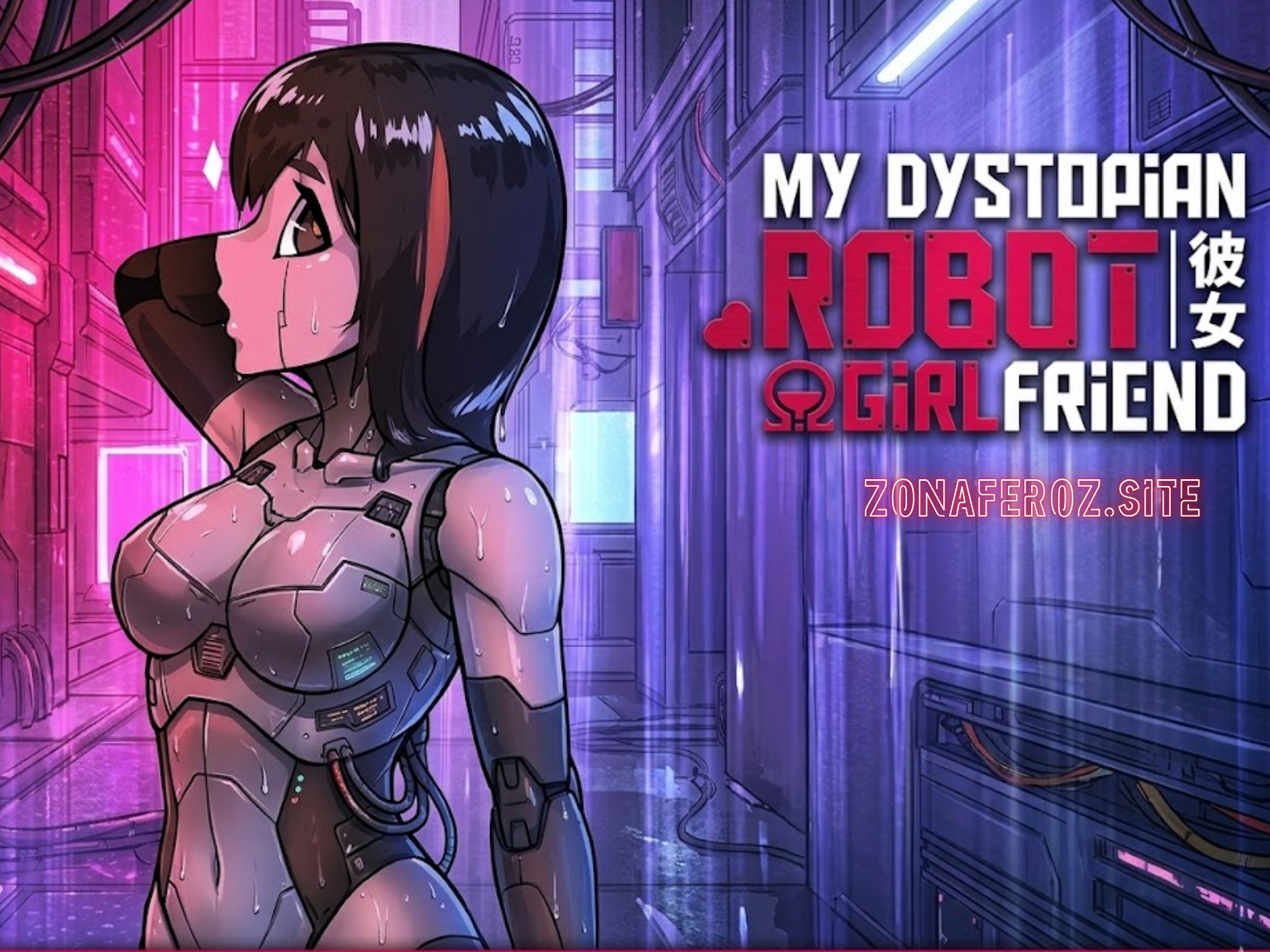 !Ω factorial omega my dystopian robot girlfriend