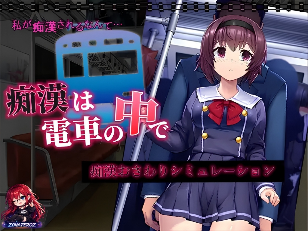 a molester on the train